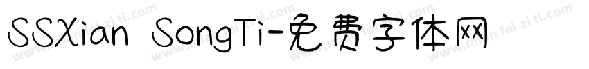 SSXian SongTi字体转换